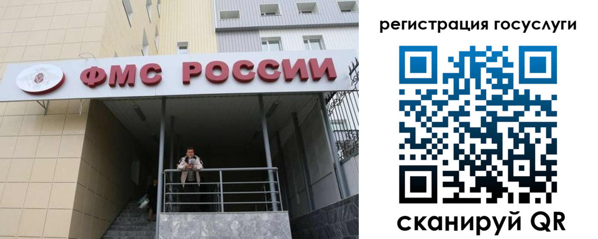 регистрация для дет. сада в Раменском