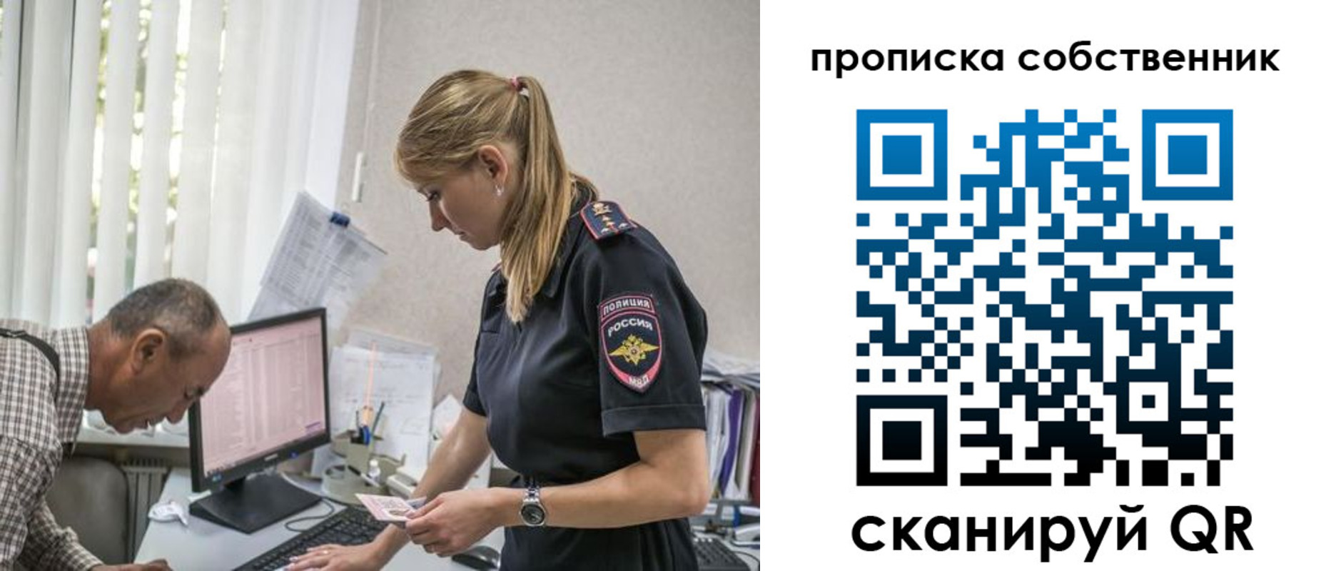 найти адрес прописки в Раменском