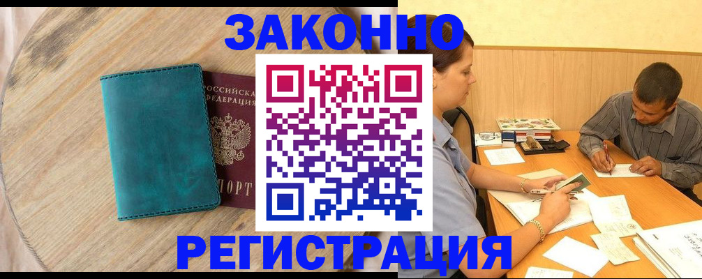 регистрация для дет. сада в Раменском
